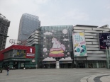 珠江新城国际购物中心