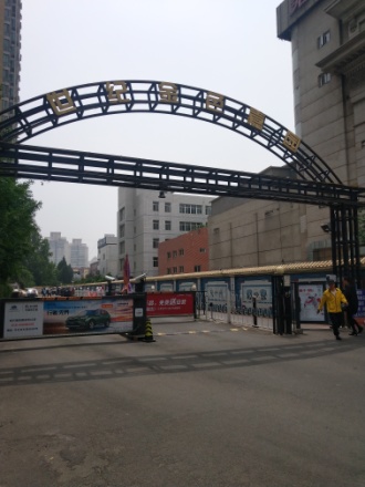 世纪金色嘉园实景图