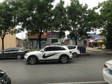 红杉一品 6室2厅 南 北