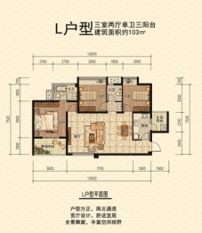 未名湖畔3室2厅1厨1卫建面103.0㎡