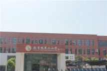 中能汇悦商业广场张浦第二小学