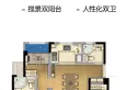 东原阅境户型图