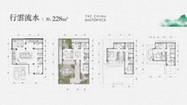 绿城雲栖桃花源5室2厅1厨4卫建面228.00㎡