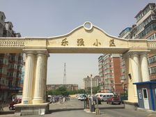 乐强小区两室大明厅中间楼层精装修