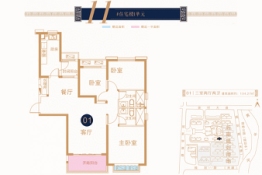 新郑恒大悦龙湾3室2厅1厨2卫建面134.27㎡