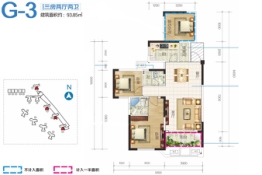 鸿海公园里3室2厅1厨2卫建面93.85㎡