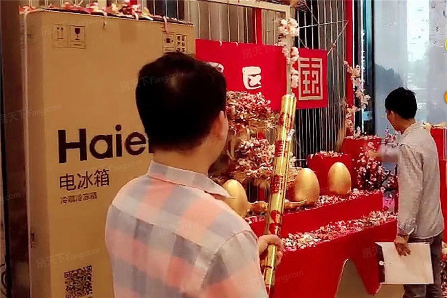 玖龙台活动现场