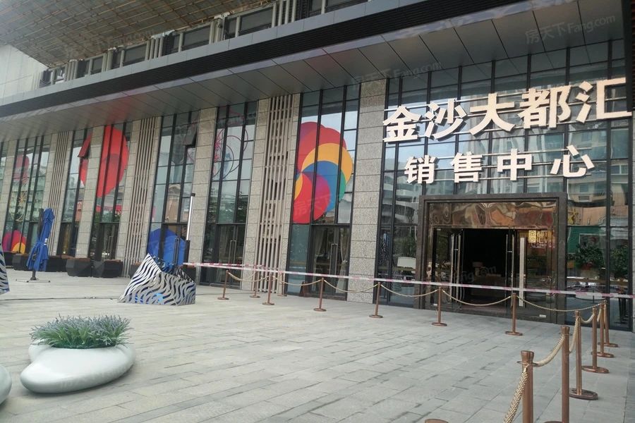 广州城投保利金沙大都汇商用