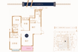 新郑恒大悦龙湾3室2厅1厨2卫建面132.50㎡