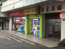 丽景苑(南岸) 3室2厅 西