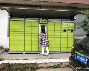 五里店·丰台新兴家园·2室·1厅