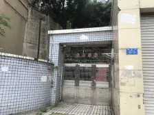 杨家坪 杨渡村三房