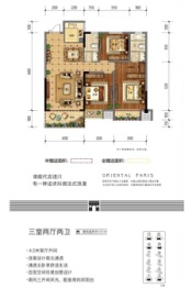 遂川东方巴黎3室2厅1厨2卫建面121.00㎡