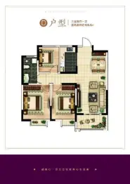 恒基御龙国际3室2厅1厨1卫建面105.5㎡