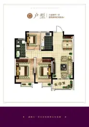 恒基御龙国际3室2厅1厨1卫建面105.50㎡