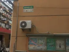 中原·国和路600弄·1室·1厅