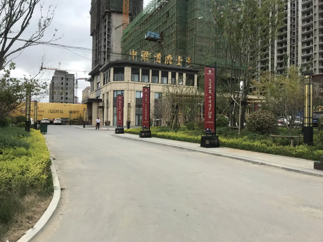 【烟台中梁首府壹号小区,二手房,租房】- 烟台房天下
