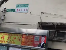 近地铁,刚需上车,中间楼层,新上房源