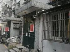 楼层好 步梯不累 电梯也有 朝南采光好