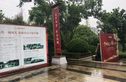 中国铁建青秀城实景图