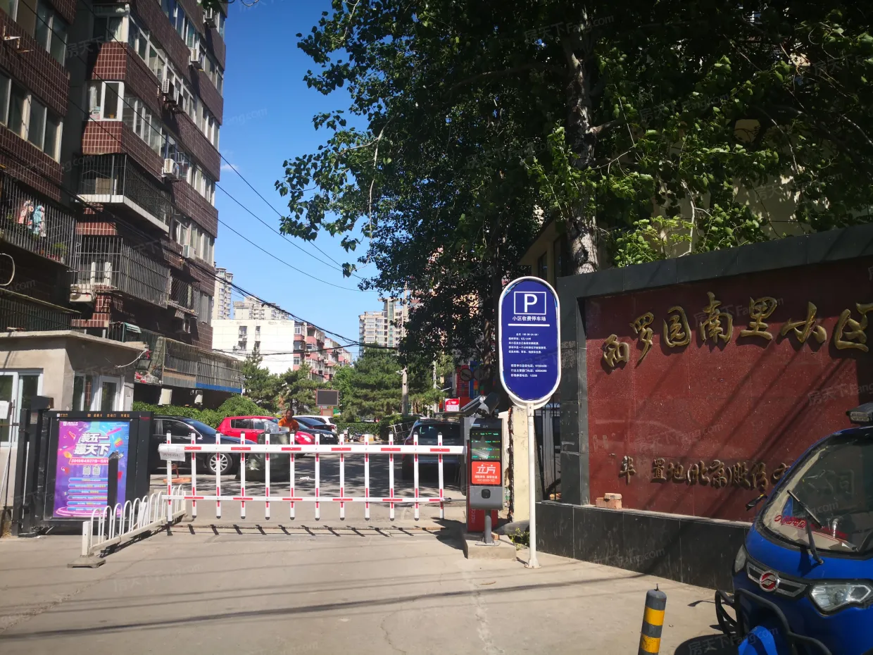 【北京西罗园南里小区,二手房,租房】- 北京房天下