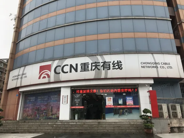 【重庆北碚广电大厦小区,二手房,租房】- 重庆房天下