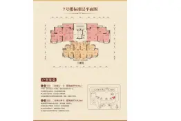 恒大名都3室2厅1卫建面90.93㎡