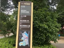 保利半山国际花园J3地块温泉谷 南北通透,采光好 视野好,诚心出售