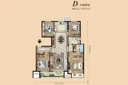 瑞辰金蘭府4室2厅2厨1卫建面142.0㎡
