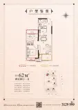 北京城房·北大学府户型62㎡