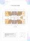 建发第五大道三期楼栋平面图