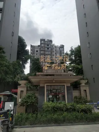 贵通御苑金枫阁实景图