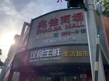 潘家园东里2000年入住商品房,满五唯一双地铁大客厅全明格局