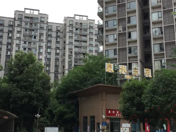泉水东苑
