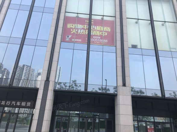 IMC国际广场实景图