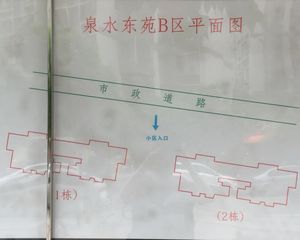 泉水东苑A区1室1厅东南