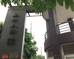 泉水人家二期B区2室2厅东