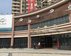 增城一品山湖精装三房业主诚心出