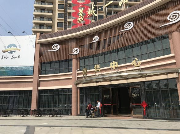 荔城一品山湖实景图