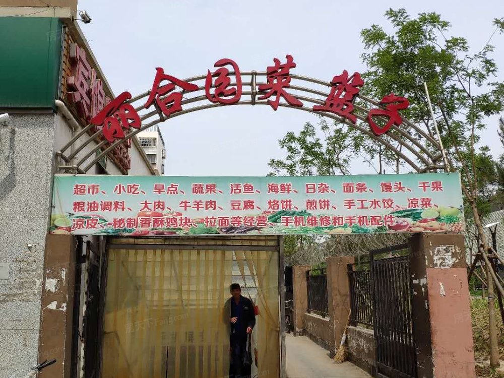 小区相关图