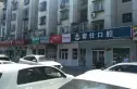 清逸园甲区实景图