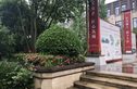 中国铁建青秀城实景图
