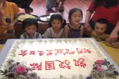 5月业主生日会