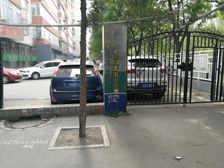 呼家楼金台路南向电梯楼满五唯一小户型一居