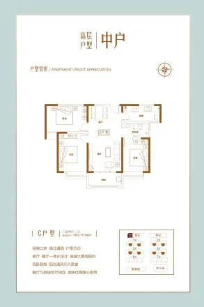 丛台 金和湾户型图