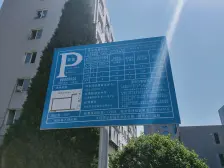 精装拎包入住,近轻轨站业主诚心出售!楼层好好出租。