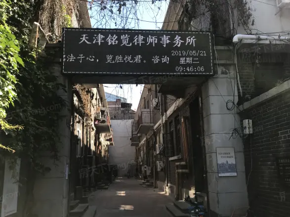 长沙路小区