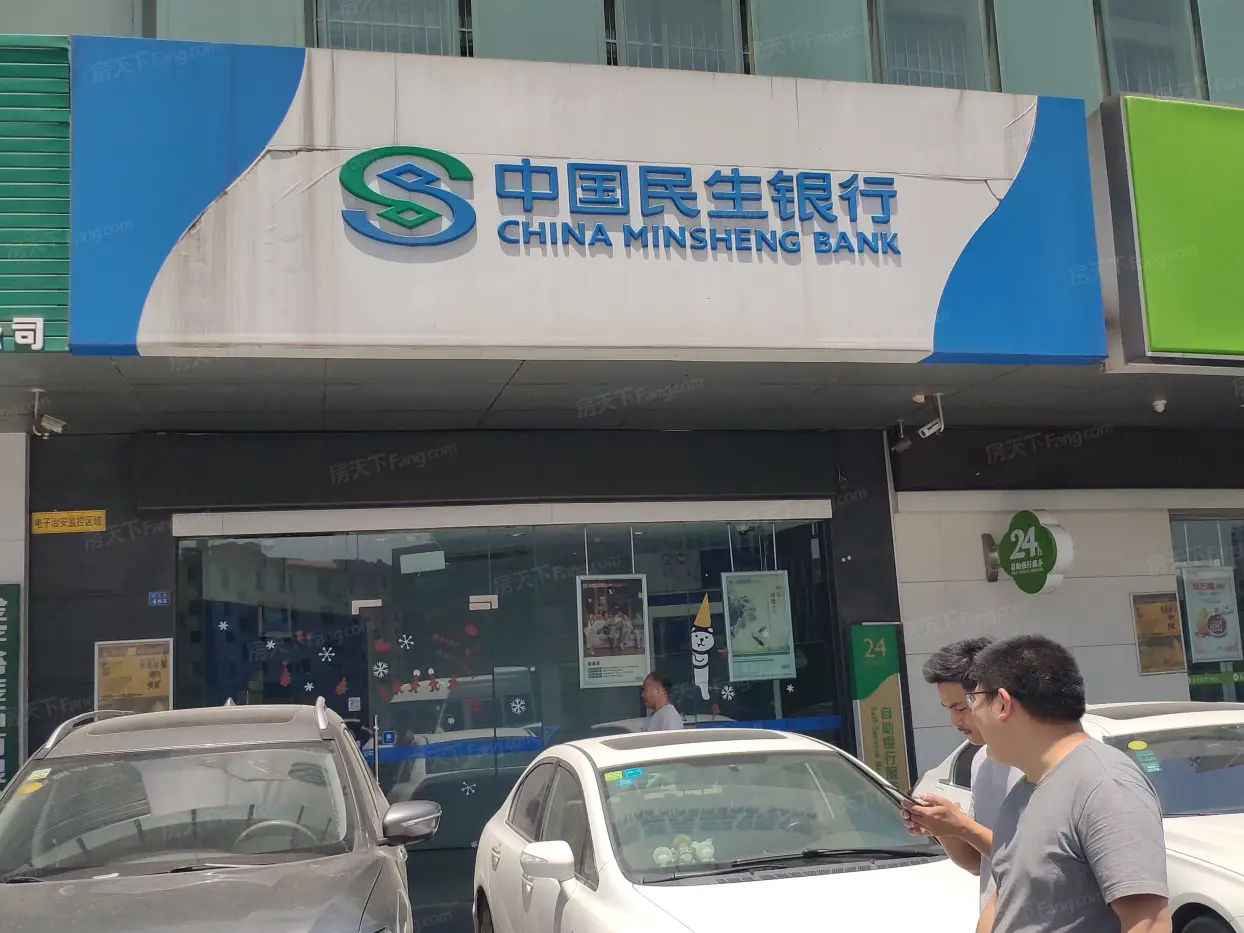 苏州园区民生银行网点查询附近(苏州园区民生银行网点查询附近网点)