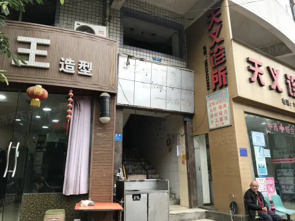 石新大厦