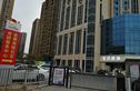 安粮城市广场实景图